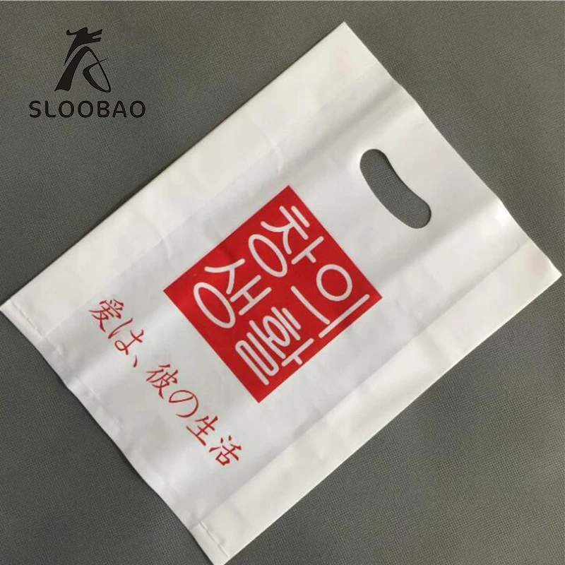 (7.8' *11.8' )custom logo plastic gift bag 20*30cm/ poly clothing bags