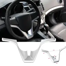 Высококачественная отделка вкладыша рулевого колеса автомобиля, наклейка, украшения для интерьера Chevrolet/Cruze/Sedan/Hatchback