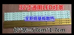 50 шт. 32 ''570 мм * 17 мм 10 светодиодный s светодиодный Подсветка лампы светодиодный полоски w/оптические линзы Fliter для ТВ монитор Панель 30 V новый