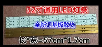 

50pcs 32'' 570mm*17mm 10leds LED Backlight Lamps LED Strips w/ Optical Lens Fliter for TV Monitor Panel 30V New