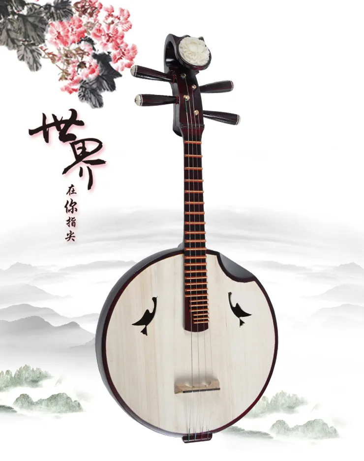 Musical instrument zhongruan hardwood flower copper products zhongruan