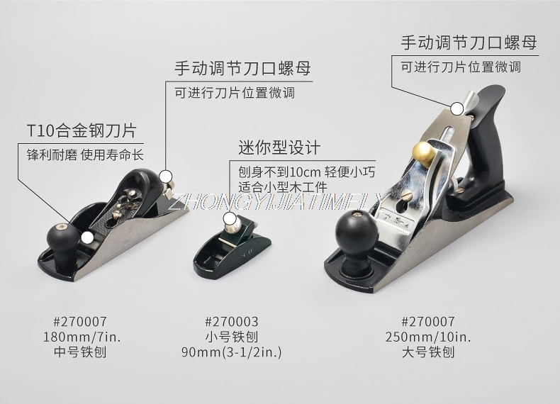 Строгальный станок, ручной мини-Строгальный станок, строгальный станок, лезвие из легированной стали, деревообрабатывающий инструмент