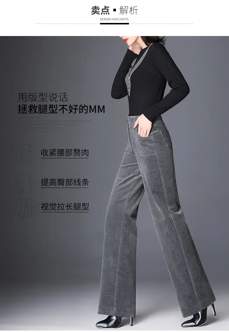 2018 новые вельветовые брюки с высокой талией, широкие прямые брюки, осенние и зимние повседневные брюки, брюки и брюки