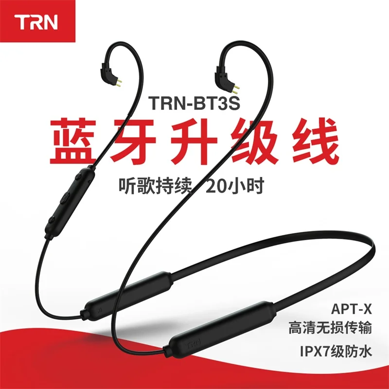 TRN BT3S Bluetooth кабель HIFI для наушников с MMCX/2Pin/IE80 разъем поддержка IPX7 использование V80