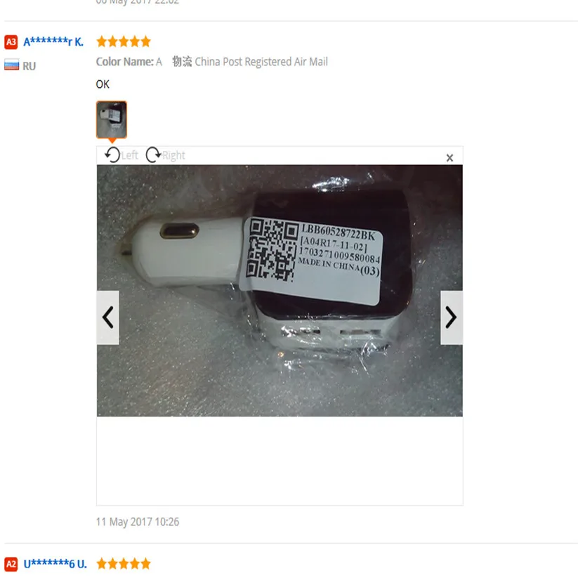 aeProduct.getSubject()
