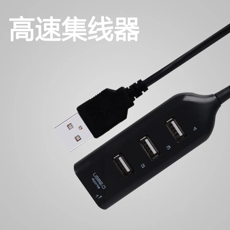 

VPB Notebook Computer USB Splitter More Interface USB Splitter One to Four USB Hub Extension