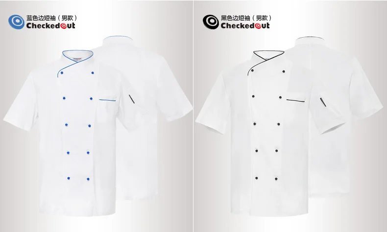 Высочайшее качество работы одежда с коротким рукавом готовить одежду checkedout шеф-повара Рабочая одежда