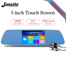 Newest 5 inch Touch screen Car dvrs FH 1080P Dual Lens Car Camera Super night vision Review Mirror Car dvrs Detector Dash camera