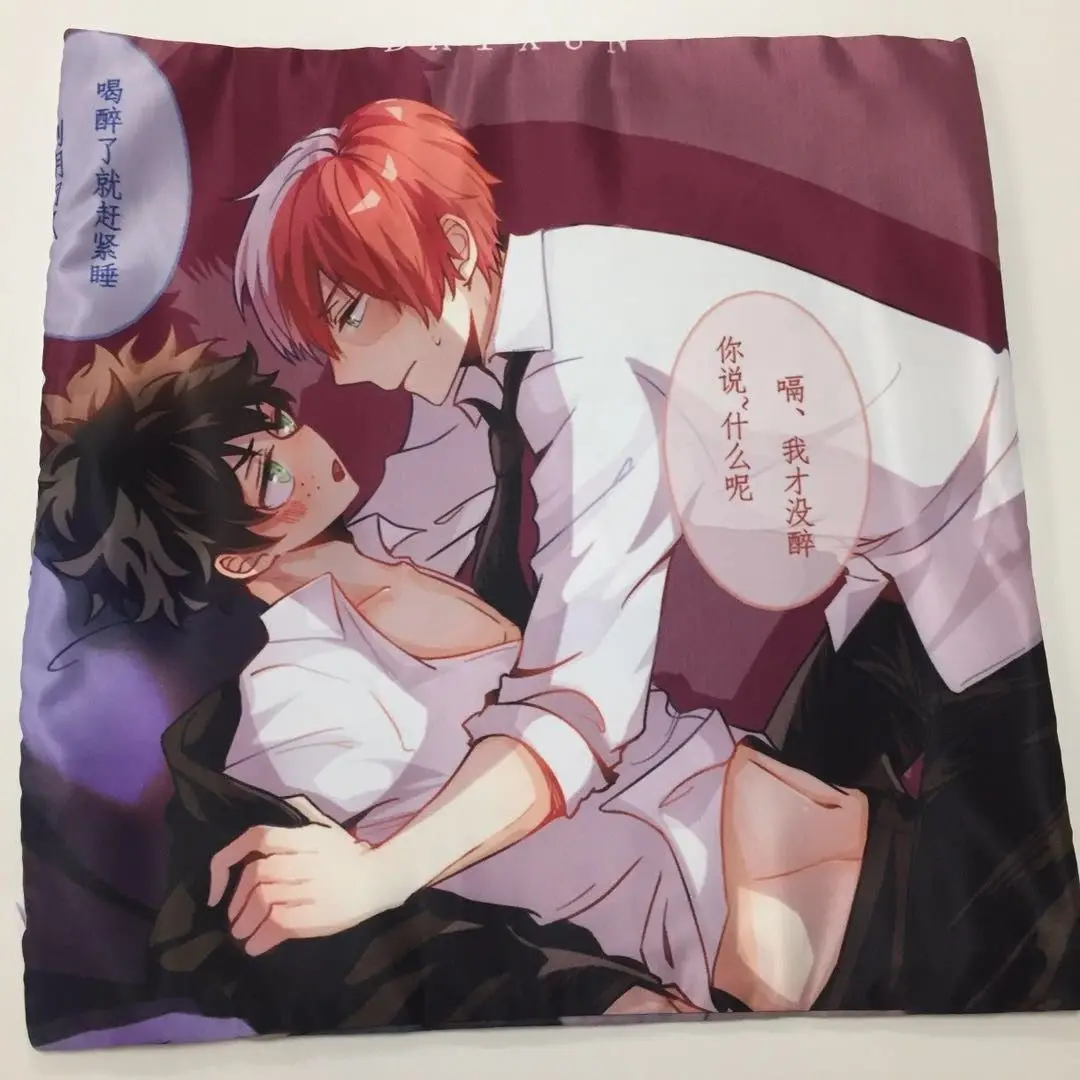 My Boku no Hero Academy Shouto две боковые наволочки обнимающая диванная Подушка Обложка Otaku подарок косплей 243