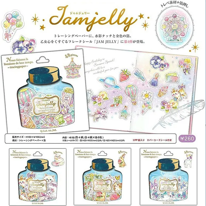 

Kawaii Drift Bottle Mini Paper Sticker DIY Hand Account Album Decoration For Diary Planner Scrapbooking Label Sticker Kids Toys