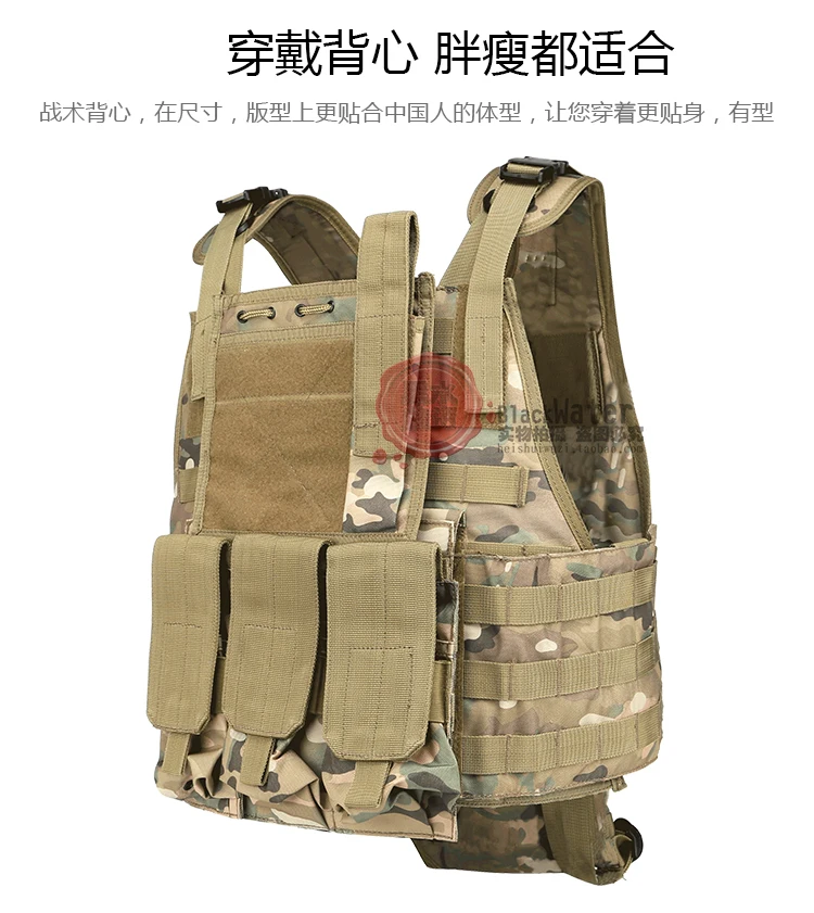 CP Camo Тактический Жилет гидратационный пакет многофункциональные Легкие военные защитные снаряжение боевой жилет