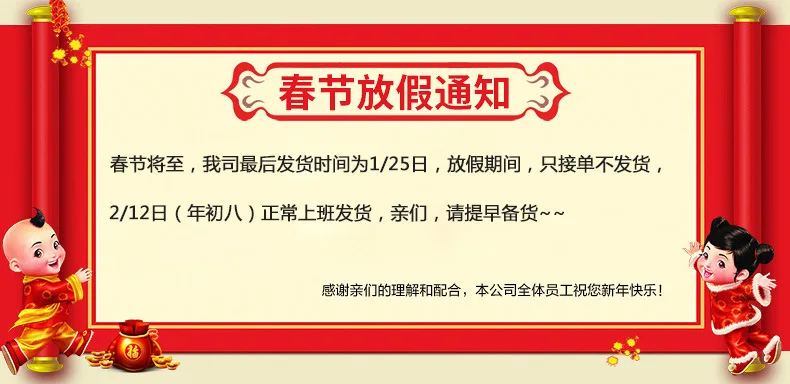 Notice 