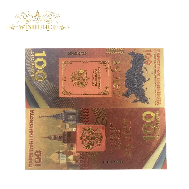 

10pcs/lot Hot Sales New Russia Banknotes 100 Rubles Banknotes in 24k Gold Fake Paper Money For Gift