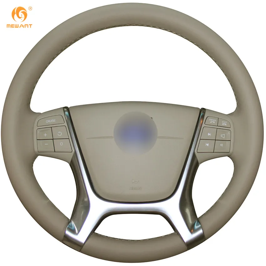 MEWANT Beige Genuine Leather Car Steering Wheel Cover for Volvo S80