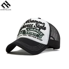 Летняя сетчатая бейсболка Кепки лоскутное Спортивная Кепка с вышивкой, мужские и женские бейсбольные кепки, Повседневное на открытом воздухе Snapback Головные уборы для мужчин и женщин