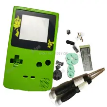 Бренд зеленого яблока с ограниченным объектив Цвет Корпус для мальчика Gameboy Цвет консоли заменить оболочки экран с логотипом отвертки