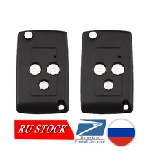 

RIN 2PCS/Lot 3 Buttons Modified Flip Folding Replacement Car Blank Key Shell For Lada Remote Case Cover Fob Car Key Case
