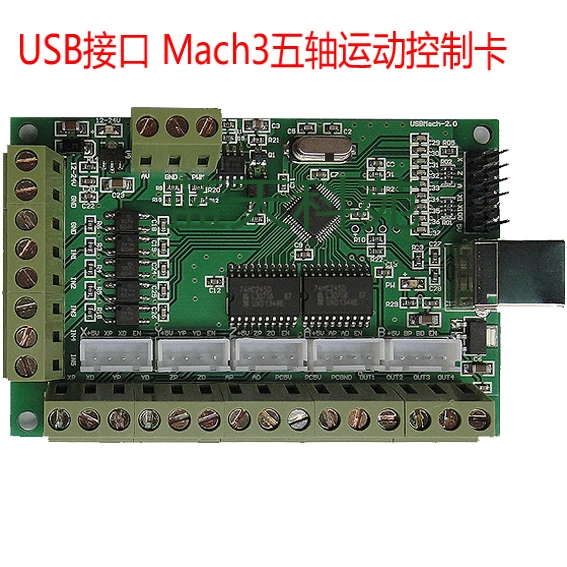 

MACH3 Interface Board USB Interface Plate Engraving Machine CNC Motion Control Card 5 Axis Interface Board