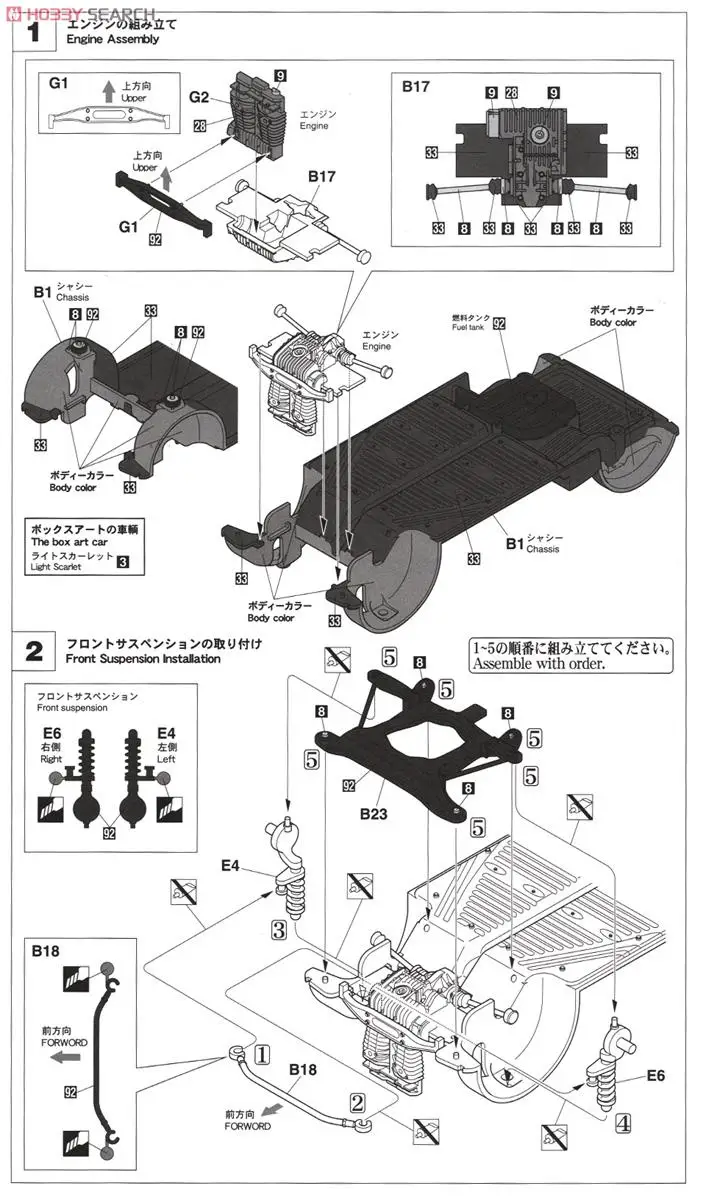 1/24 Honda N360(N Ii) микролитражки 21121