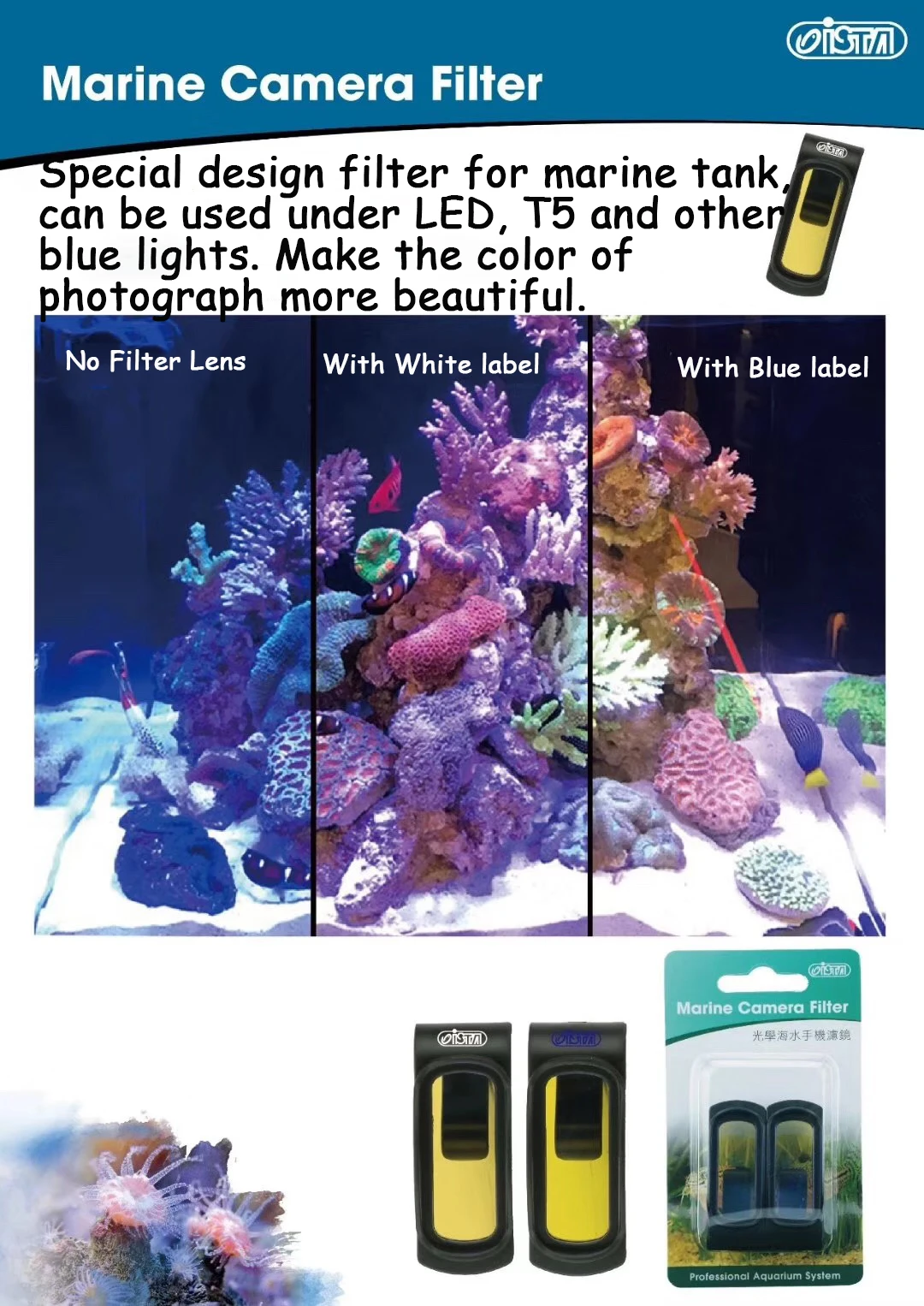 Marine camera Filter3