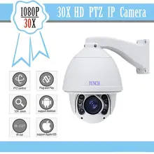 2MP 1080P 30X zoom PTZ waterproof CCTV IP auto tracking P2P high speed dome Night Vision