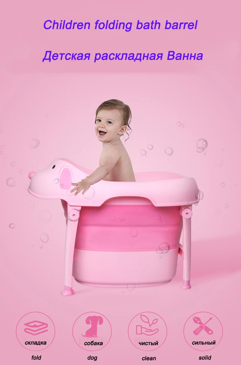 bath ad