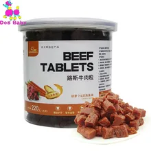 DOGBABY корм для собак из говядины и моркови, кормушки для щенков, жевательные закуски, натуральные сухие животные, корм для собак, 220 г, безопасные качественные кормушки