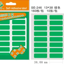1600 шт./лот 13x38mm 4 цветная бумага лейблы-наклейки для работы в офисе, пункт No. OF19