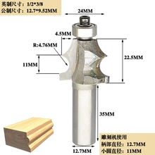 Best Price Free shipping 12.7mm Shank Woodworking milling cutter bar knife cabinet top knife table line knife top line knife door edge kni Best Price Free shipping 12.7mm Shank Woodworking milling cutter bar knife cabinet top knife table line knife top line knife door edge kni
