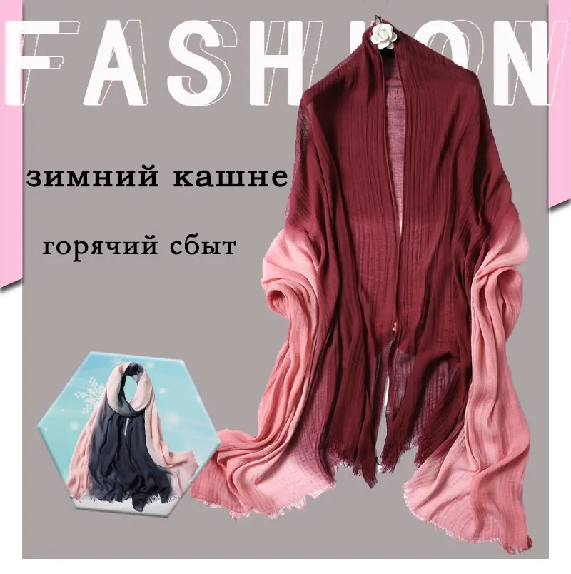 Новинка, женский шарф, модный, из кусков, хлопковые шали и палантины, женские зимние шарфы, хиджабы, повязка на шею, Женские палантины