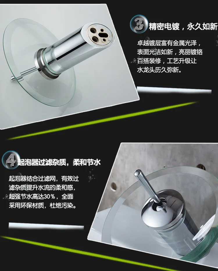  Round glass waterfall_14.jpg