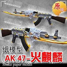 Перекрестная линия AK47-fire Kylin Бумажная модель оружие 3D стерео ручные рисунки военные игрушки