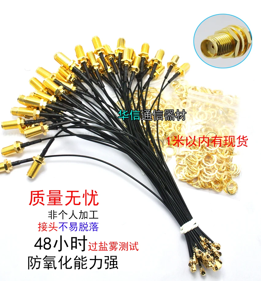 

5CM 10cm 20CM 30CM 50CM 1M UFL SMA Pigtail RF-SMA female Antenna RG1.13 IPEX to RP-SMA Extend Cable transfer line