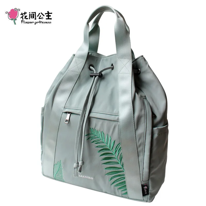 Leather Summer Flamingo Palm Backpack Daypack Bag Women