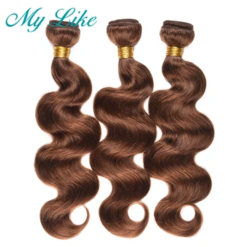 

My Like Pre-colored Brazilian Body Wave 3Pcs #4 Light Brown Non-remy Human Hair Extensions Mink Brazilian Hair Weave Bundles