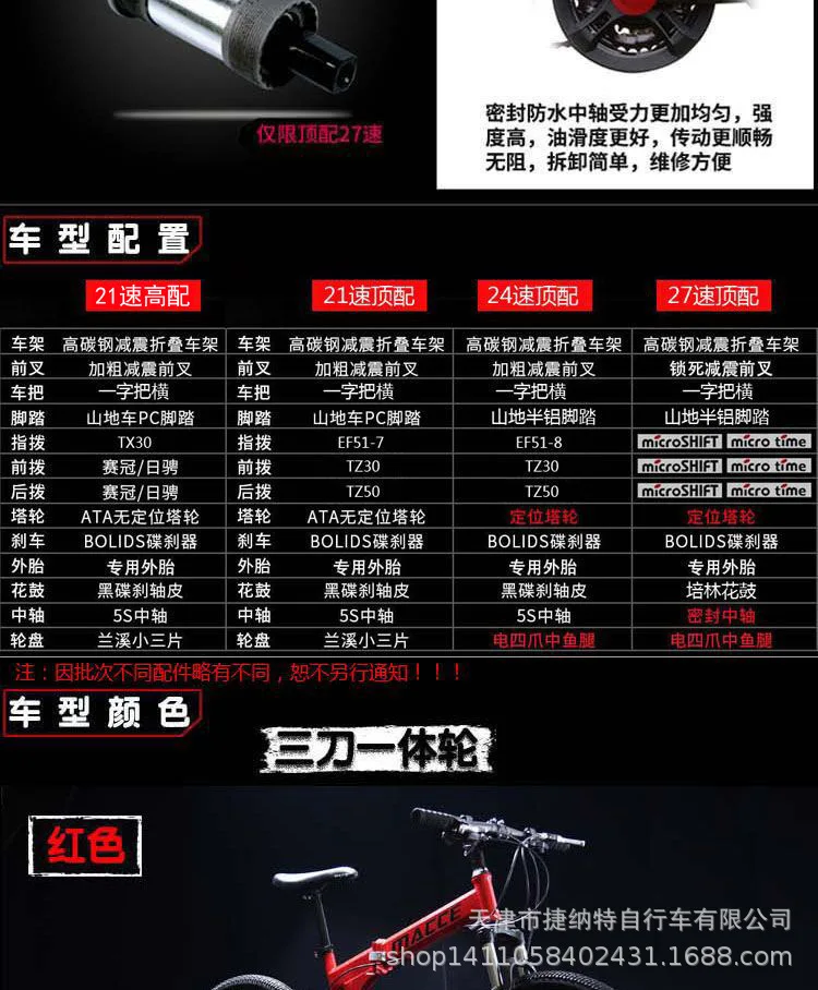 2019 hot sell mountain bike bicycles Maixi mountain easy folding bike 26 inch 21 speed double shock absorption 2019 hot sell mountain bike bicycles Maixi mountain easy folding bike 26 inch 21 speed double shock absorption
