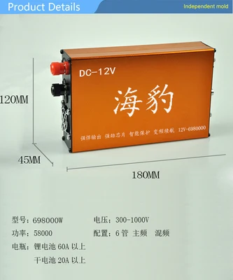 Многофункциональный инвертор головы энергосбережение высокой мощности 12 В преобразования усилитель мощности электронный комплект - Цвет: Серый