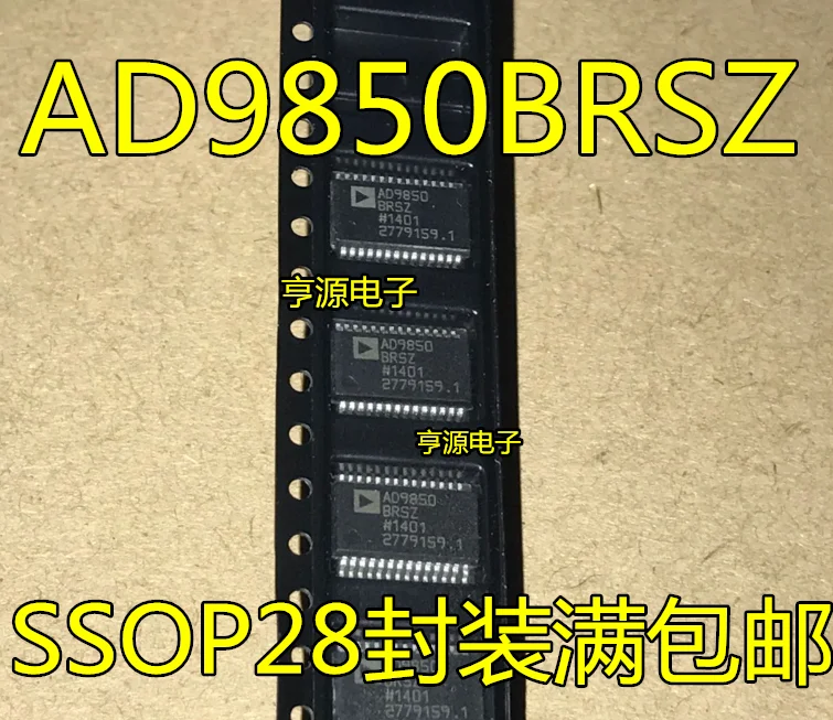 AD9850 AD9850BRSZ AD9851 AD9851BRS AD9851BRSZ новый оригинальный импорт|Реле| |