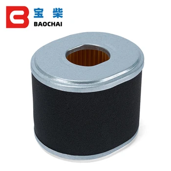 

188 190 5kw generator filter gasoline generator spare parts air filter
