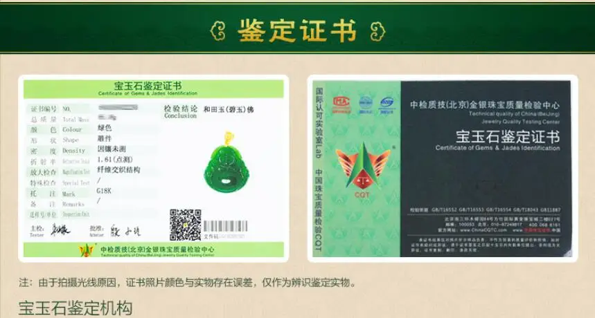 QQ20181208212428
