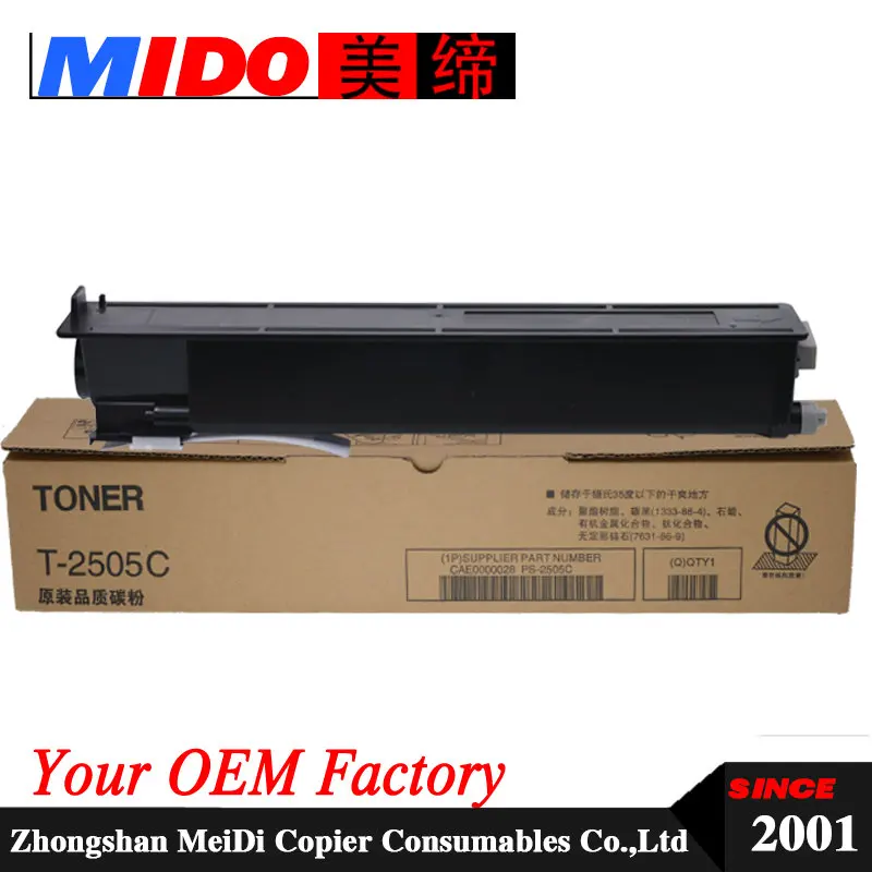 

Toner cartridge T2505 T-2505 T 2505 compatible DP-2505 2505H 2505F 2525F