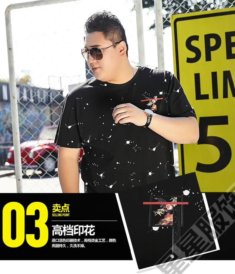 8XL 7XL 6XL 5X хлопок копать Луну печати повседневные мужские футболки с круглым вырезом Модные мужские топы Мужские футболки с коротким рукавом мужские футболки