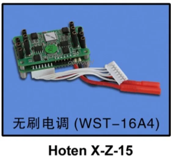 Walkera hotenx parts