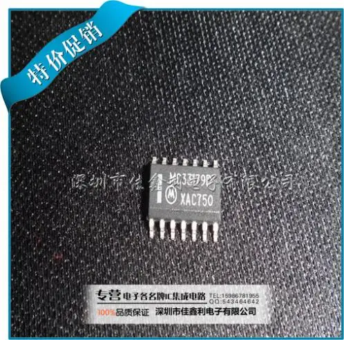 Новый MC33079 MC33079P | Электронные компоненты и принадлежности