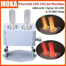 250 Вт 18 светодиодов RGB красочные CO2 крио струи спецэффектов Кэннон Co2 струйная сцена FX Co2 струйная машина