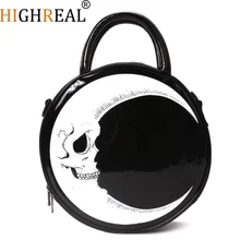 Women Lady Girl Punk Dark Skull Head Thunder Flash Printed Gothic Cross Body MOON Messenger Bag Round Handbag Harajuku Gift