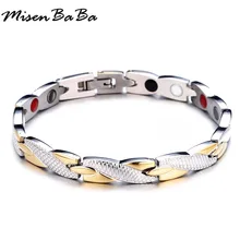 Магнитные браслеты из нержавеющей стали германий, ювелирные изделия для здоровья, энергетические браслеты для женщин и мужчин, медицинские браслеты