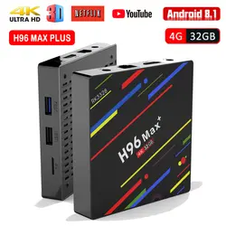 H96 Max + Android 8,1 ТВ коробка 4 ГБ Оперативная память 32 ГБ Встроенная память RK3328 Декодер каналов кабельного телевидения 4 К H.265 HDR10 USB 3,0 2.4g WiFi Smart HD