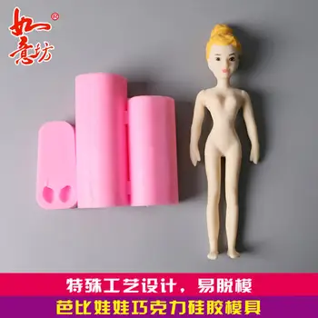 

Silicone mold handmade 3D Doll shape mold DIY clay resin plastic toy tool