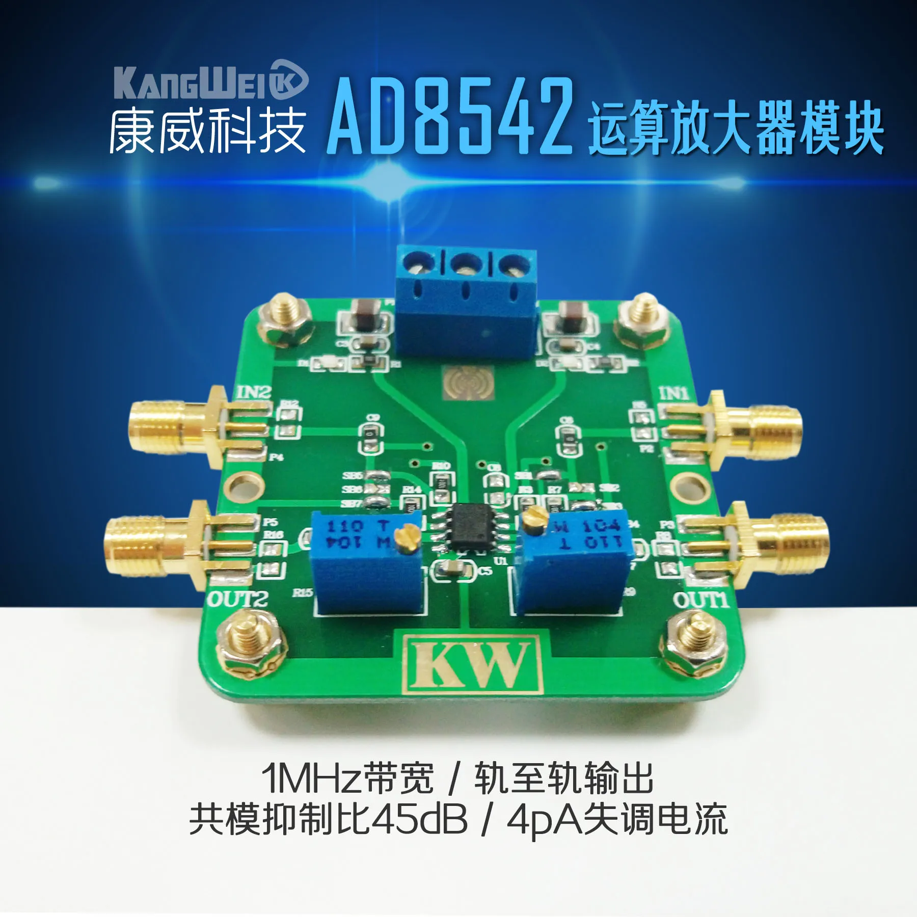 

AD8542 Rail-to-Rail Output Operational Amplifier Module 1MHz Bandwidth Common Mode Suppression Ratio 45dB 4pA Offset Current